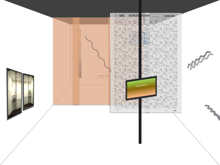 Agatha Gothe-Snape, 66. OH WINDOW FLY THROUGH, 2017 AGS.ppsx, 2017