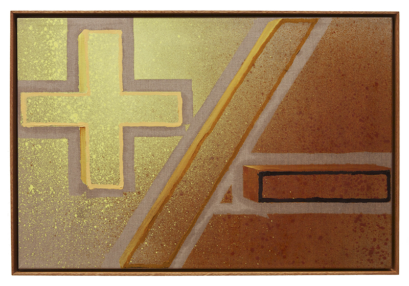 Robert Pulie, Christian Science, 2013