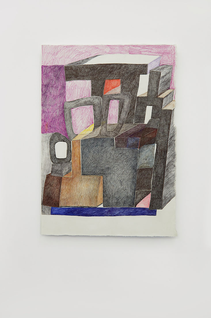 Augusta Vinall Richardson, Wisked away, 2021